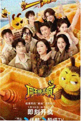 被黑化舔狗惹到哭 周叙旁观者档案封面