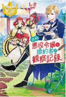 被黑化舔狗惹到哭 程母家庭线档案封面